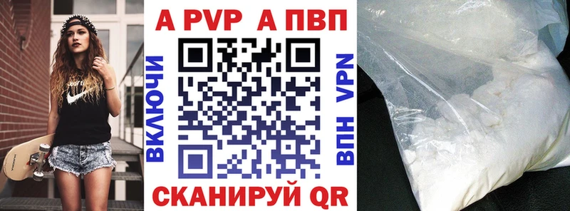 даркнет сайт  Харовск  Alpha PVP СК 
