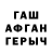 Амфетамин VHQ Adam Ashurbaev