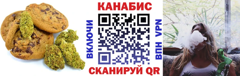 гидра как войти  Харовск  Cannafood конопля 