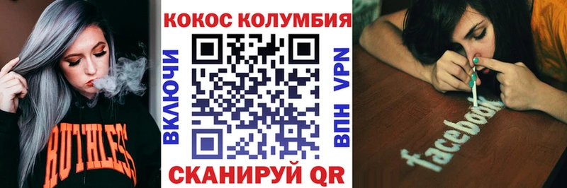 COCAIN FishScale  купить наркотик  маркетплейс формула  Харовск 