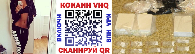 КОКАИН 99% Харовск