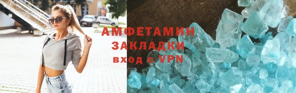 герыч Новозыбков