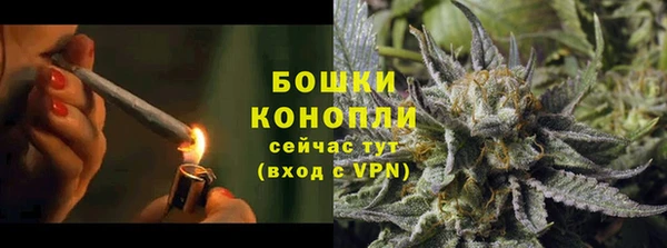 каннабис Новокубанск