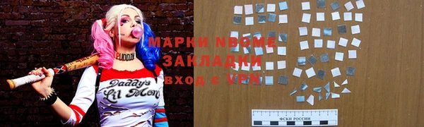 кокс Алексин
