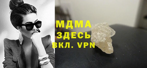 каннабис Новокубанск