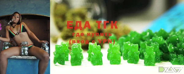 герыч Новозыбков