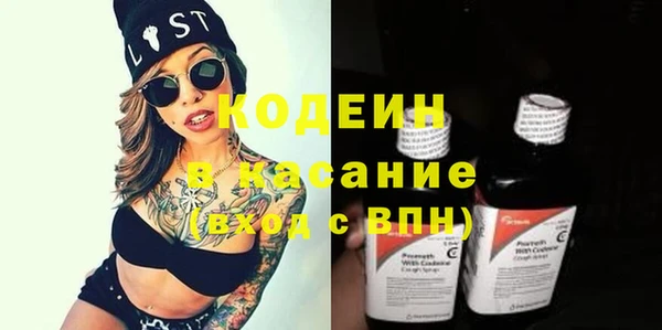 ПСИЛОЦИБИНОВЫЕ ГРИБЫ Новодвинск