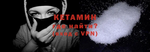 каннабис Новокубанск