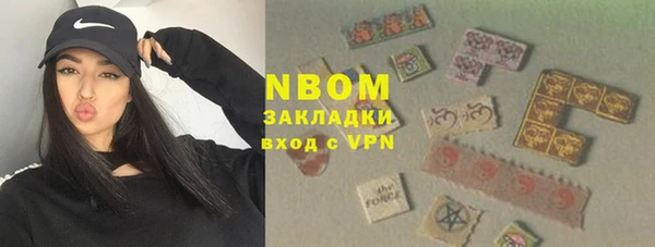 герыч Новозыбков