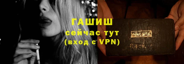 герыч Новозыбков