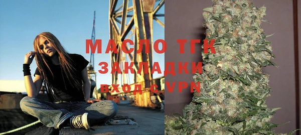 каннабис Новокубанск