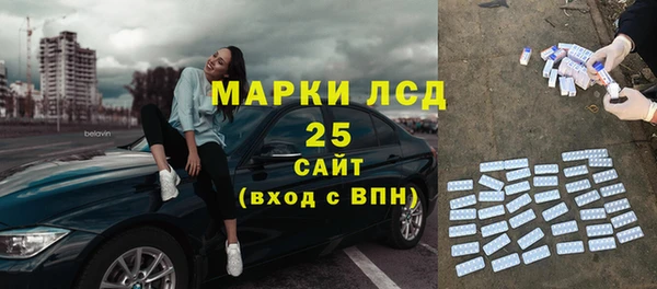 герыч Новозыбков