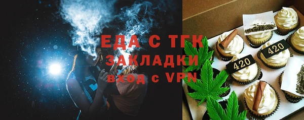 ПСИЛОЦИБИНОВЫЕ ГРИБЫ Новодвинск