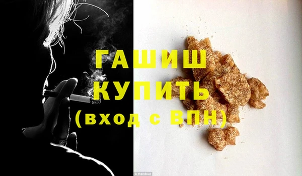 герыч Новозыбков