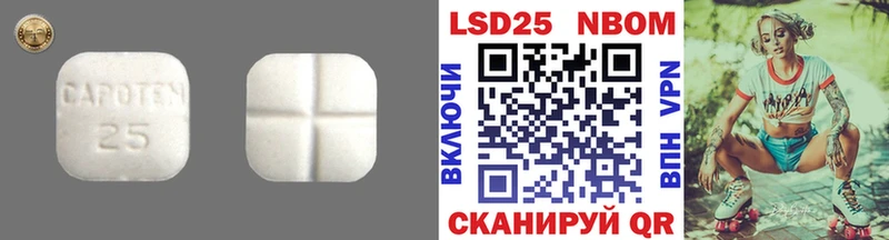 ЛСД экстази ecstasy  Харовск 