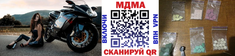 МДМА crystal  где можно купить наркотик  Харовск 