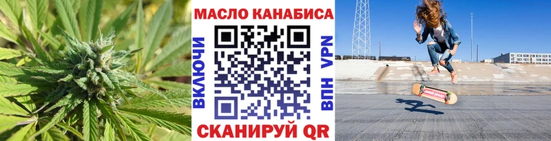 наркотики  Харовск  ТГК гашишное масло 