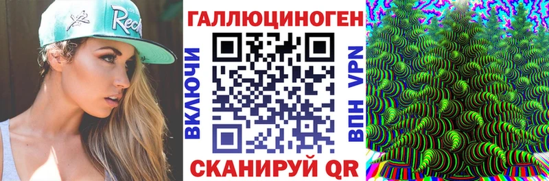 Галлюциногенные грибы мицелий  Харовск 