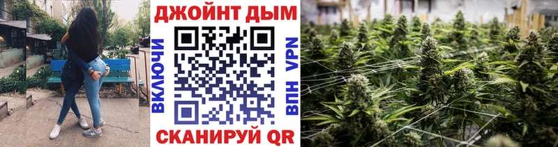 kraken ССЫЛКА  Харовск  Канабис марихуана  где можно купить наркотик 